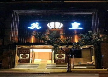 宝坻哪个KTV出台陪酒服务好-英皇国际KTV消费服务点评