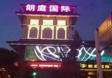 宝坻最好高档KTV佳丽陪酒质量好-朗廷国际KTV美女多消费体验