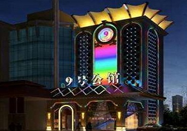 宝坻好玩开放荤素KTV推荐-九号公馆KTV消费价格口碑点评