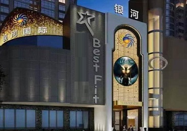 宝坻KTV荤台花场公主服务好-银河国际KTV花场消费点评